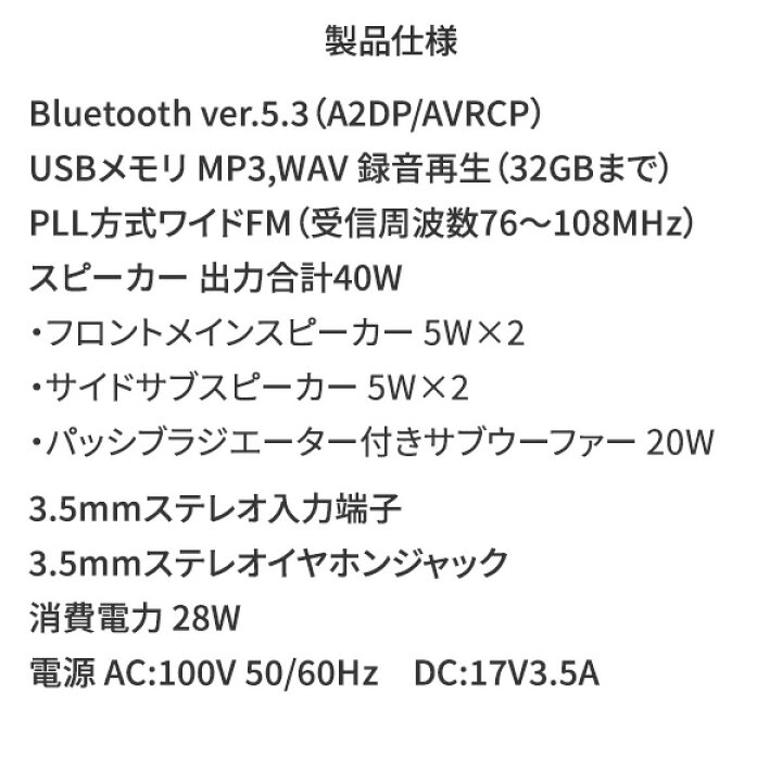 楽天市場】aiwa スピーカーユニット 5W×4+20W CD FMラジオ Bluetooth 