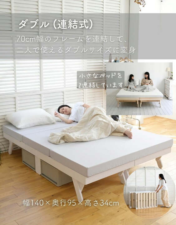 楽天市場】【P20倍 12/26 9:59迄】 ベッド ベッドフレーム 本体完成品 