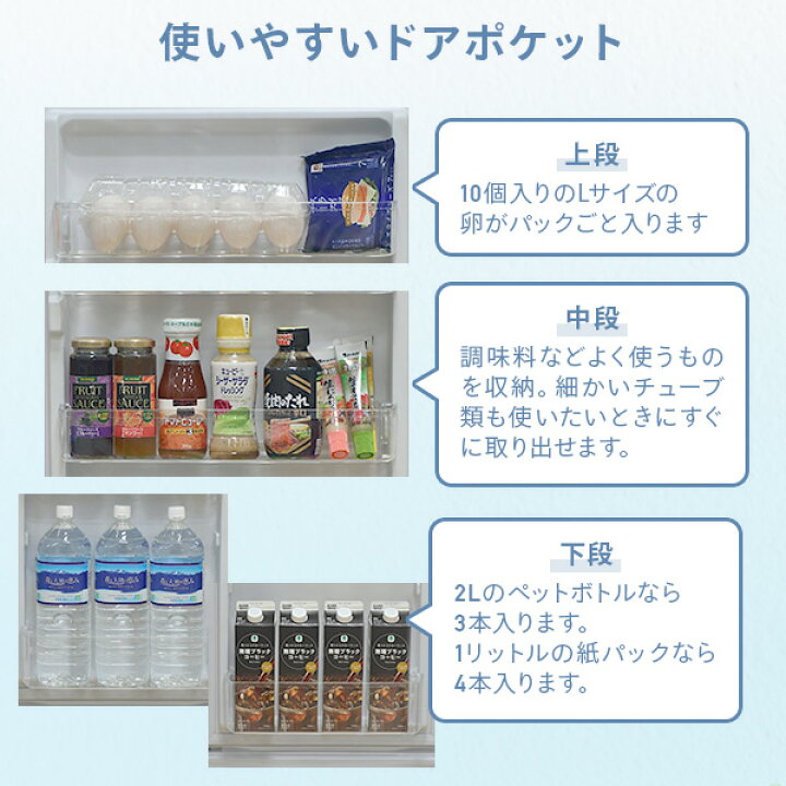楽天市場】冷蔵庫 小型 一人暮らし スリム 2ドア 157L 冷蔵109L 冷凍 