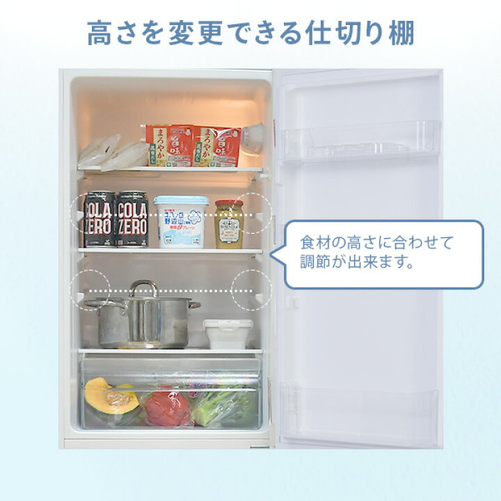 楽天市場】冷蔵庫 小型 一人暮らし スリム 2ドア 157L 冷蔵109L 冷凍 