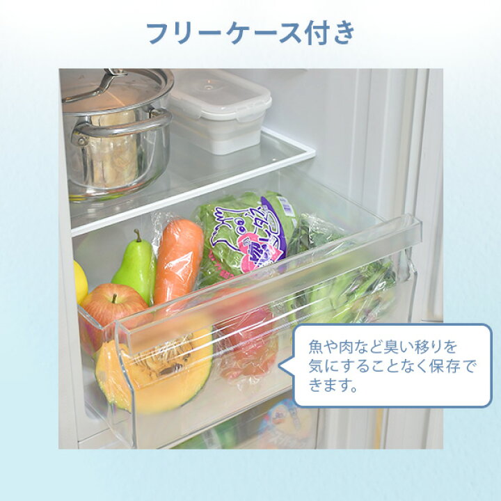 楽天市場】冷蔵庫 小型 一人暮らし スリム 2ドア 157L 冷蔵109L 冷凍 