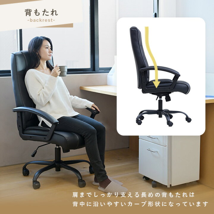 楽天市場】オフィスチェア ハイバック レザー 合皮 幅63 奥行67 高さ 