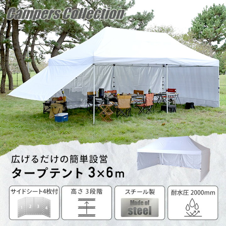 楽天市場】【3000円OFFクーポン】サイドシート4枚付き ワンタッチ 