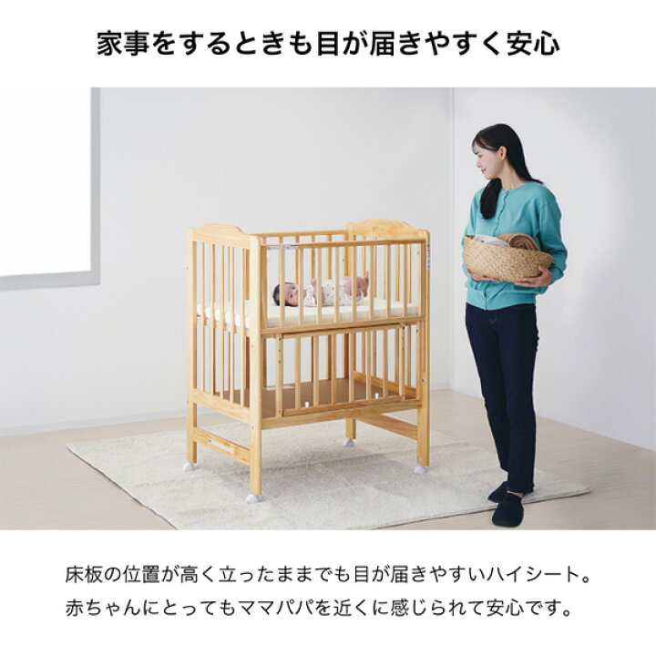楽天市場】ハイシート ミニベビーベッド 60×90cm 木製 収納スペース 