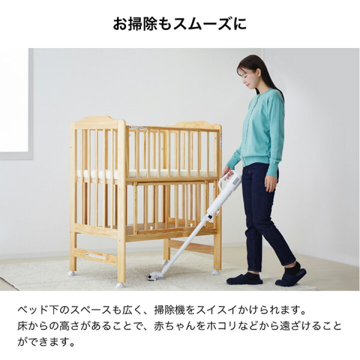 楽天市場】ハイシート ミニベビーベッド 60×90cm 木製 収納スペース 