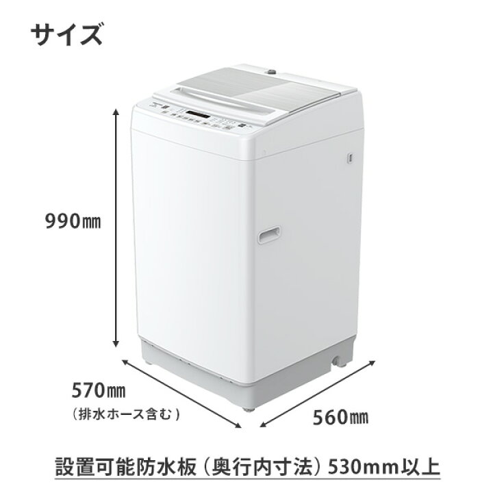 楽天市場】洗濯機 一人暮らし 8kg 小型 全自動洗濯機 縦型洗濯機 脱水 