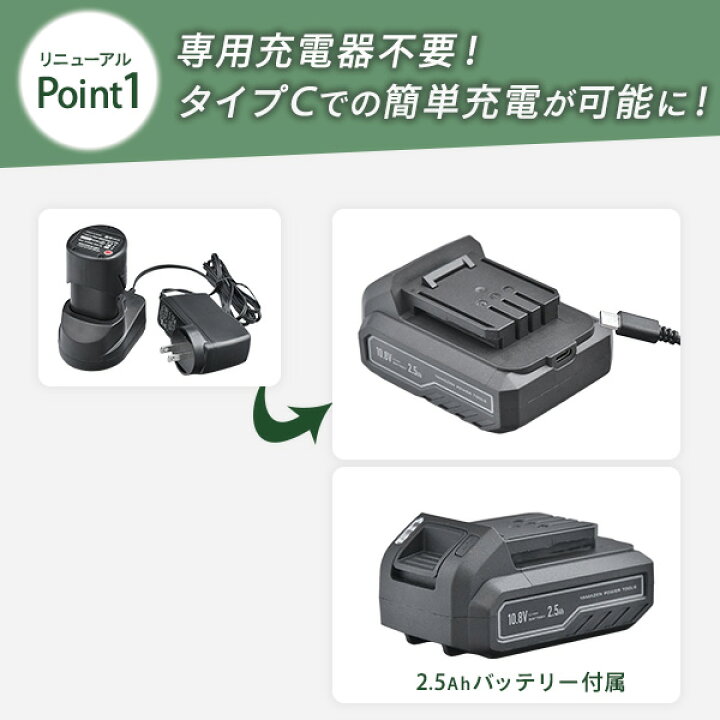 楽天市場】10.8V コードレス 高枝2WAYガーデンポールソー 2.5Ah 