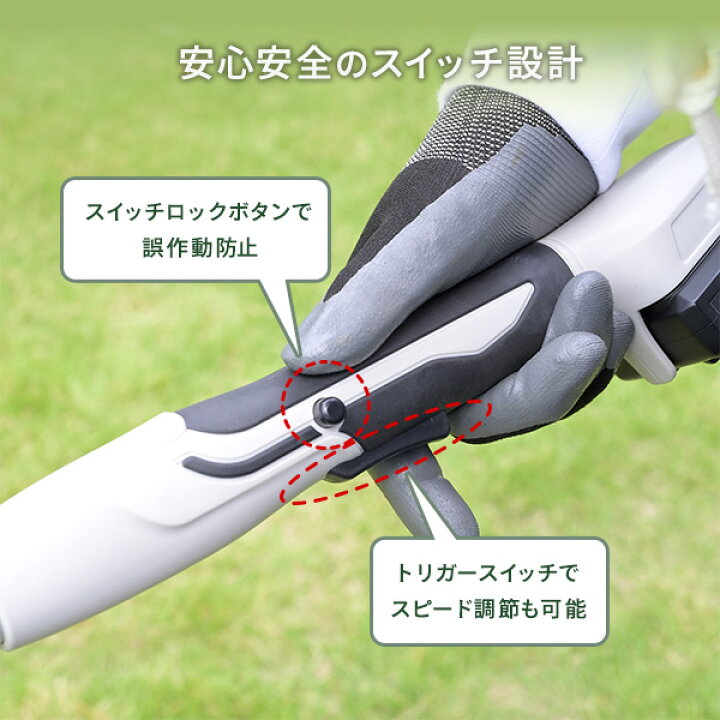 楽天市場】10.8V コードレス 高枝2WAYガーデンポールソー 2.5Ah 