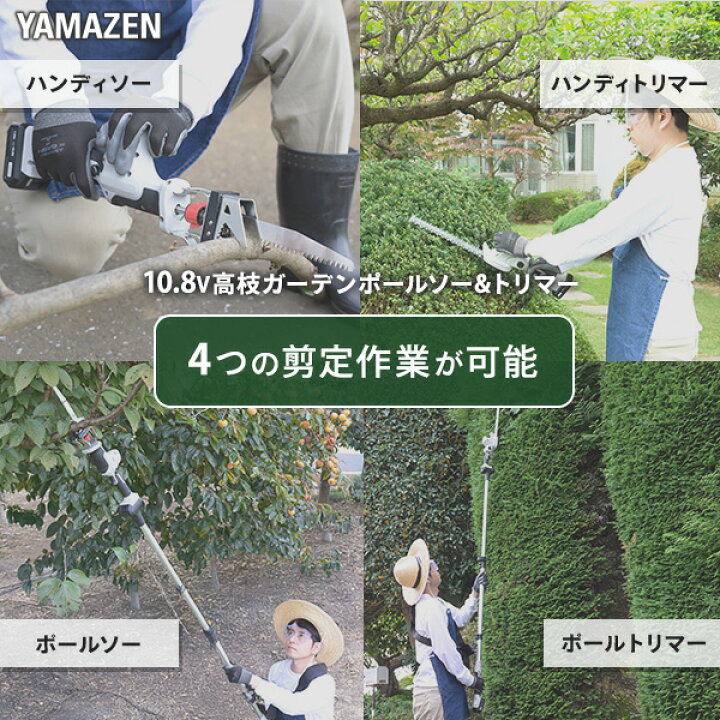 楽天市場】【15%OFFクーポン 4/27 23:59迄】【電池パック1個増量中 