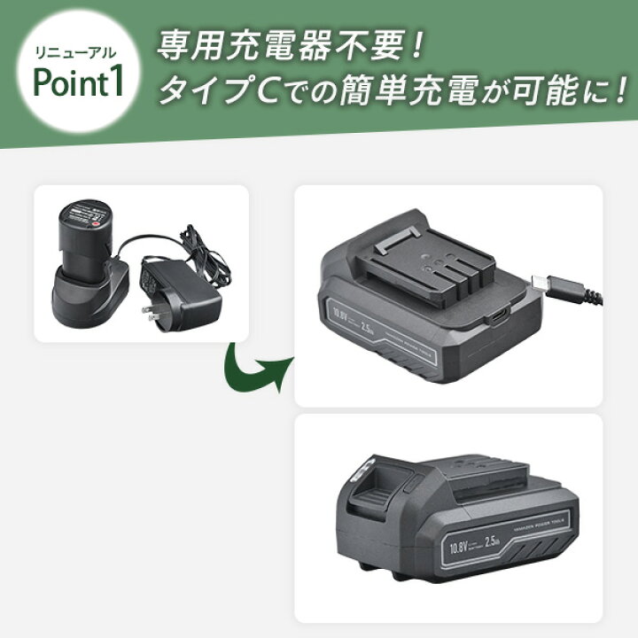楽天市場】【15%OFFクーポン 4/27 23:59迄】【電池パック1個増量中 