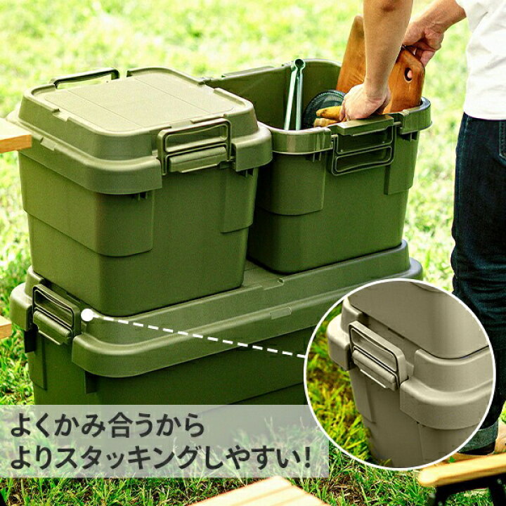 楽天市場】スタッキングトランクカーゴ 22L TC-20S 座れる 収納 