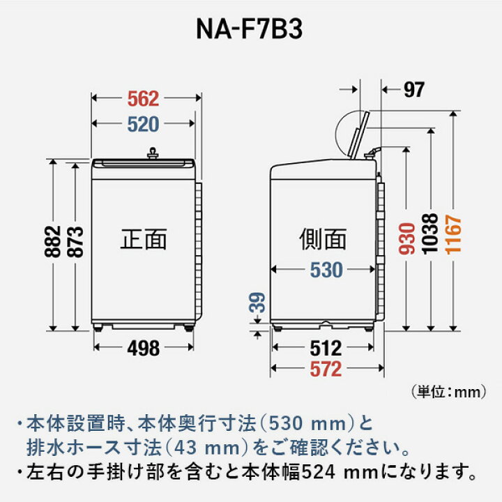 楽天市場】洗濯機 7kg 全自動洗濯機 小型 縦型 1人用 2人用 一人暮らし 