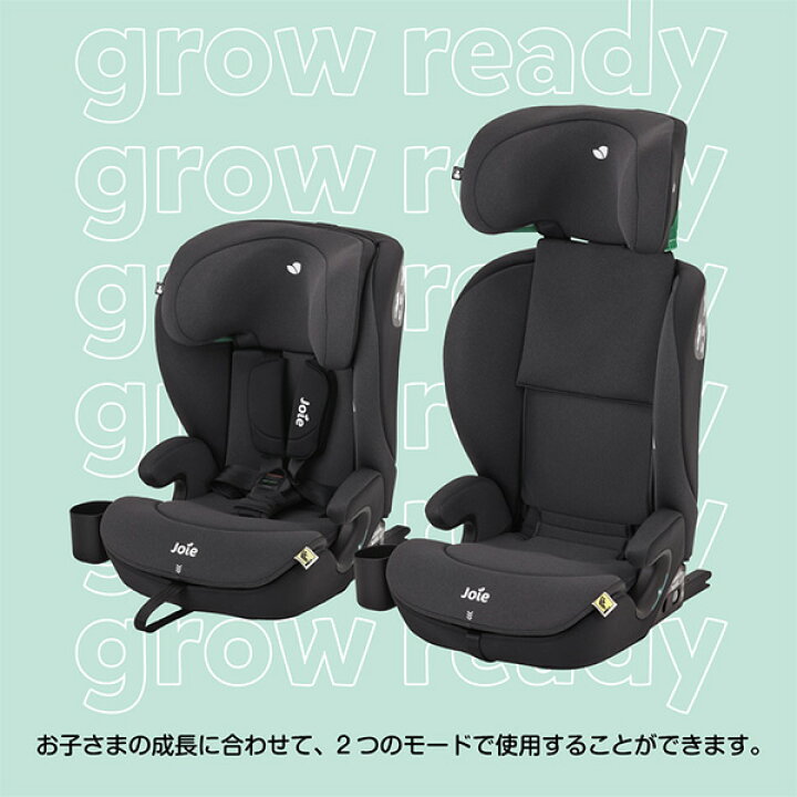 楽天市場】ジョイー Joie チャイルドシート アイ・アバーナ R129 (身長 
