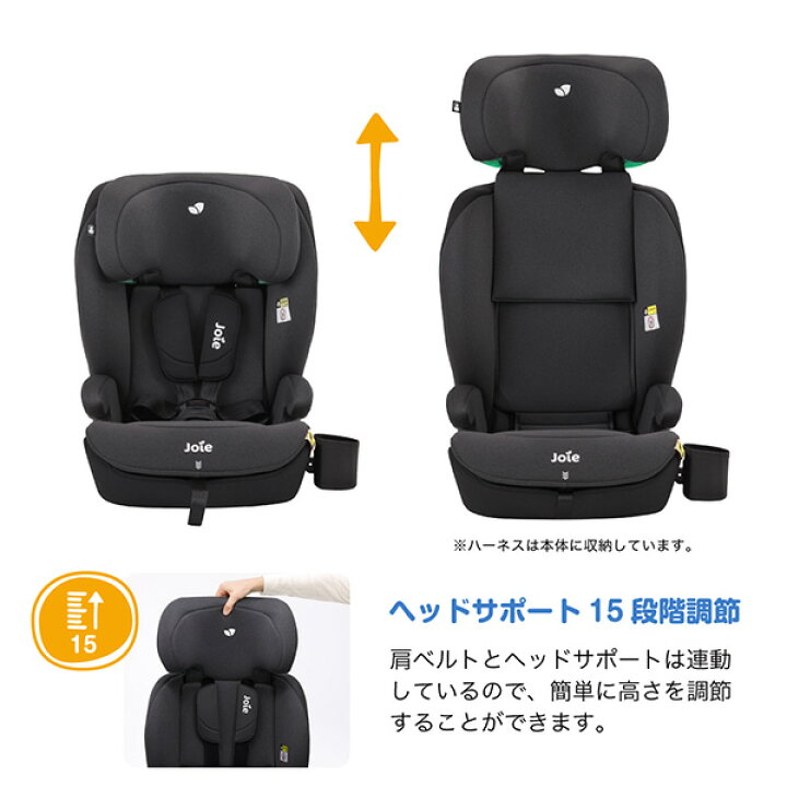 楽天市場】ジョイー Joie チャイルドシート アイ・アバーナ R129 (身長 