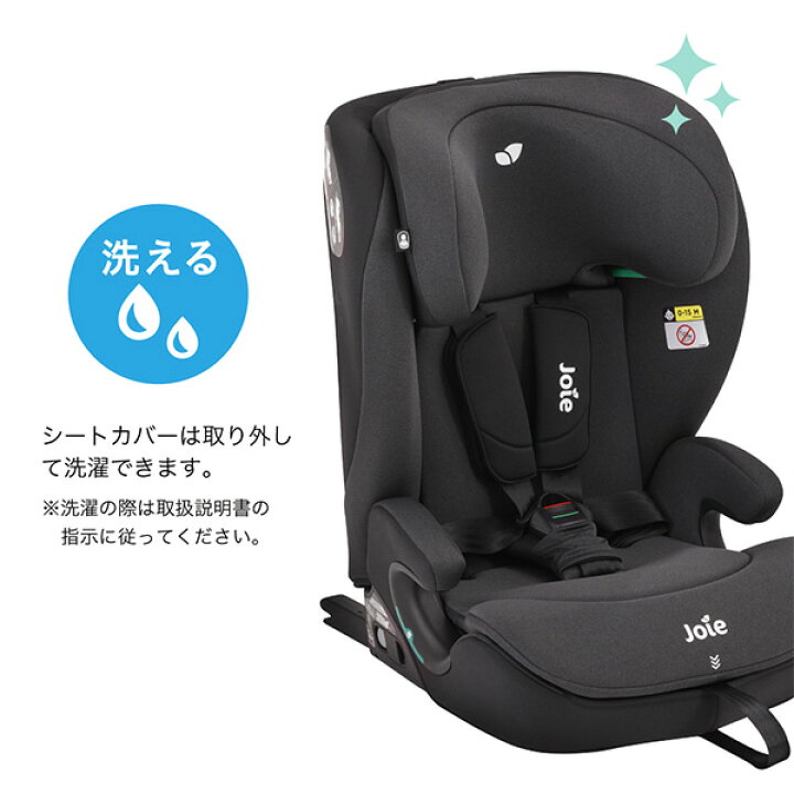 楽天市場】ジョイー Joie チャイルドシート アイ・アバーナ R129 (身長 