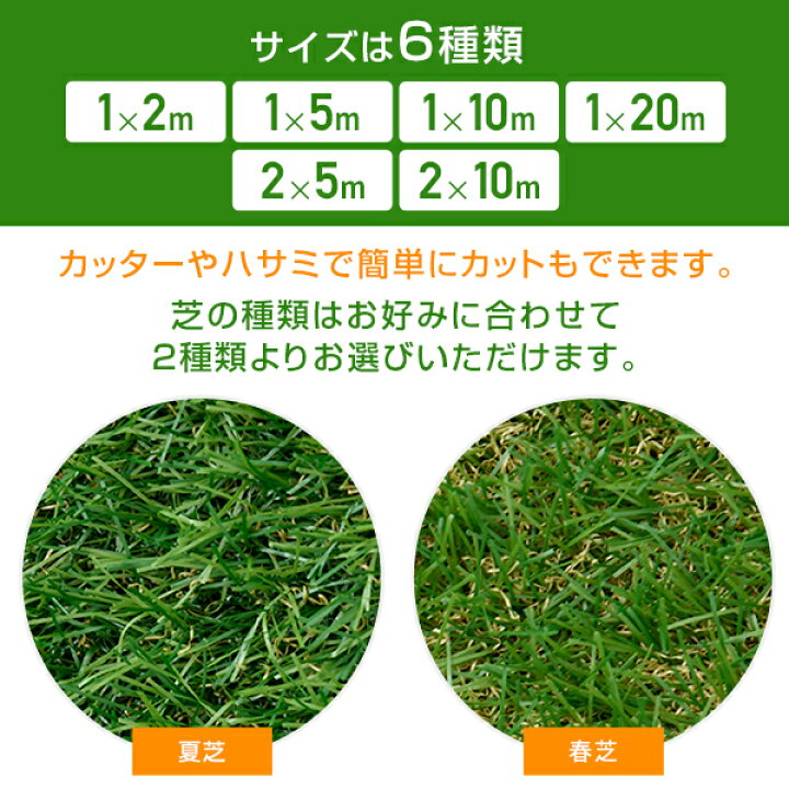 楽天市場】人工芝 防草シート付き 芝丈35mm U字固定ピン付き 幅1m 幅2m 