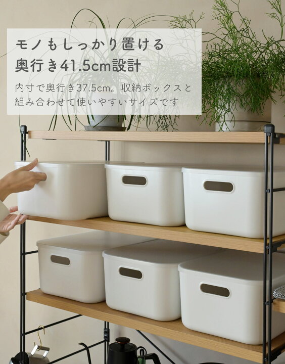 楽天市場】ラック キッチンラック 木製棚板 4段 幅85.5/65 奥行41.5 高  