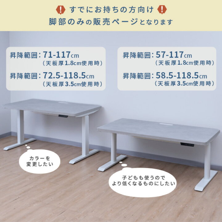 楽天市場】電動昇降デスク用 脚部のみ ELD-FS/EHD-FS 電動 昇降デスク 