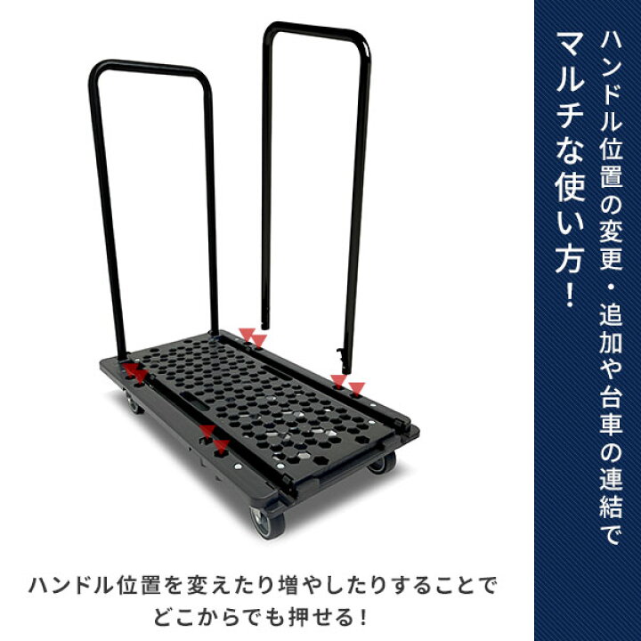楽天市場】【10%OFFクーポン 7/27 23:59迄】ハンドルの位置が変え 