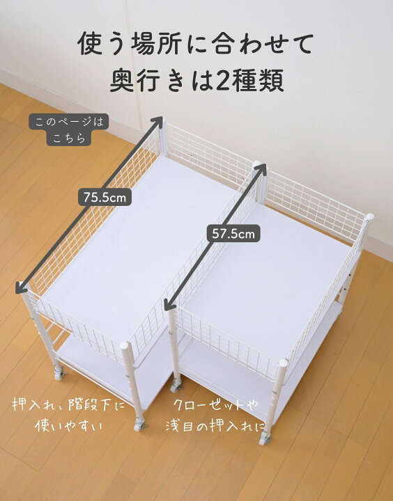 Yamazen クローゼット 収納 ワゴン 高さ 山善 クローゼット 収納ワゴン キッチンワゴン 山善押入れ クローゼット 収納 ラック 幅38 奥行