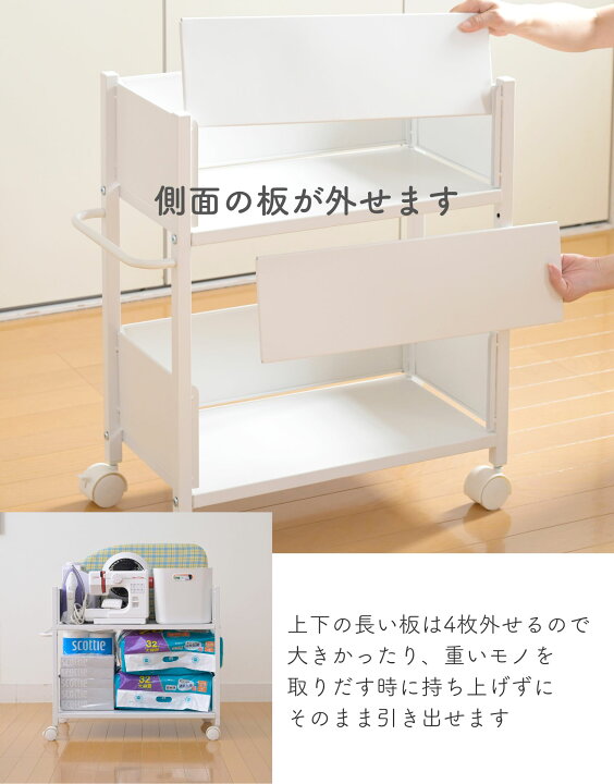 色: ブライトブラウン】[山善] ラック (キャスター付き) 【全体耐荷重  