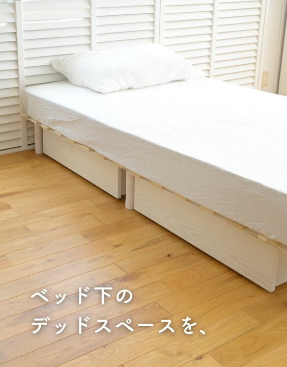 楽天市場】フタ付き ベッド下 収納ボックス 高さ18.5cm 2個組 幅76 