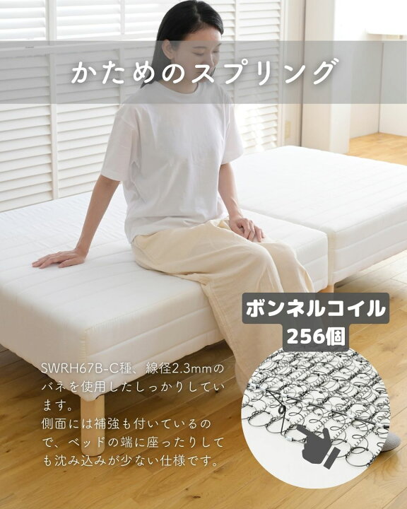 楽天市場】脚付きマットレス 分割 シングル 脚高19cm 幅97 奥行195 高 