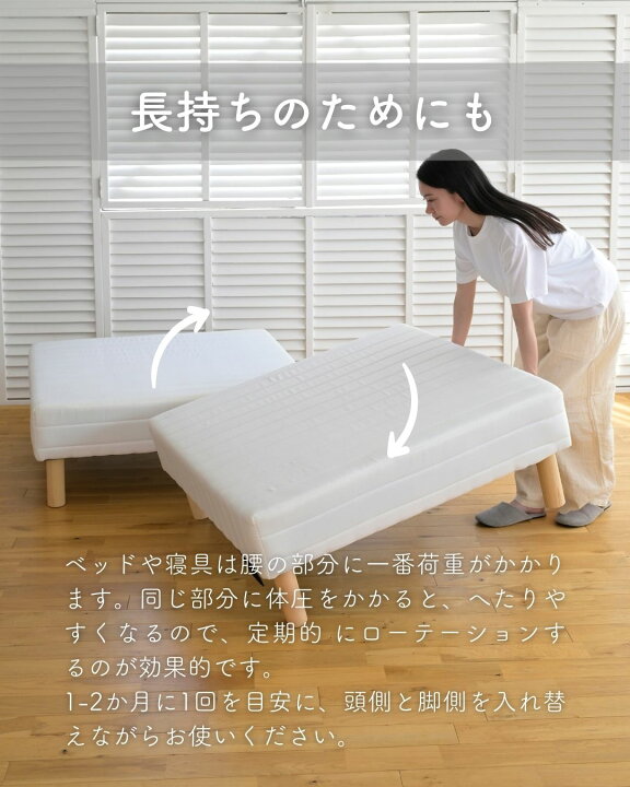 楽天市場】脚付きマットレス 分割 シングル 脚高19cm 幅97 奥行195 高  