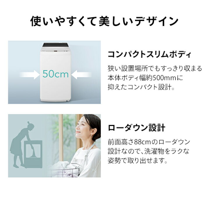 楽天市場】洗濯機 一人暮らし 6kg 小型 全自動洗濯機 縦型洗濯機 脱水 