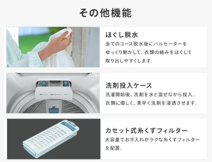 楽天市場】洗濯機 一人暮らし 6kg 小型 全自動洗濯機 縦型洗濯機 脱水 