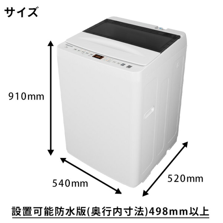 楽天市場】洗濯機 一人暮らし 6kg 小型 全自動洗濯機 縦型洗濯機 脱水 