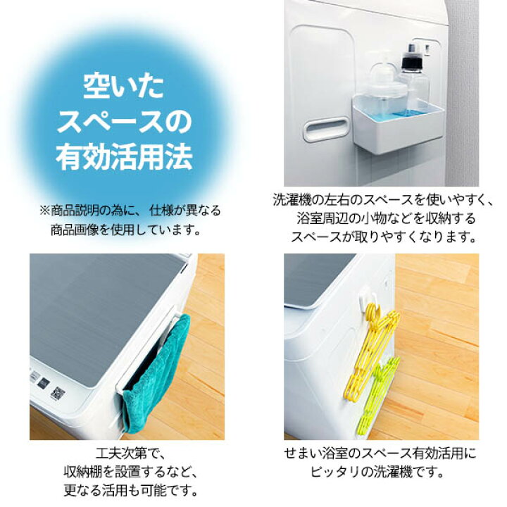 楽天市場】洗濯機 一人暮らし 7kg 小型 全自動洗濯機 縦型洗濯機 脱水 
