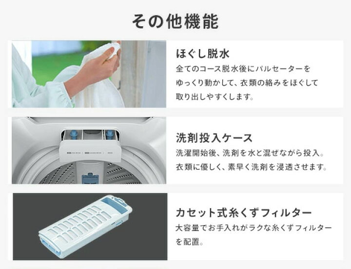 楽天市場】洗濯機 一人暮らし 7kg 小型 全自動洗濯機 縦型洗濯機 脱水 