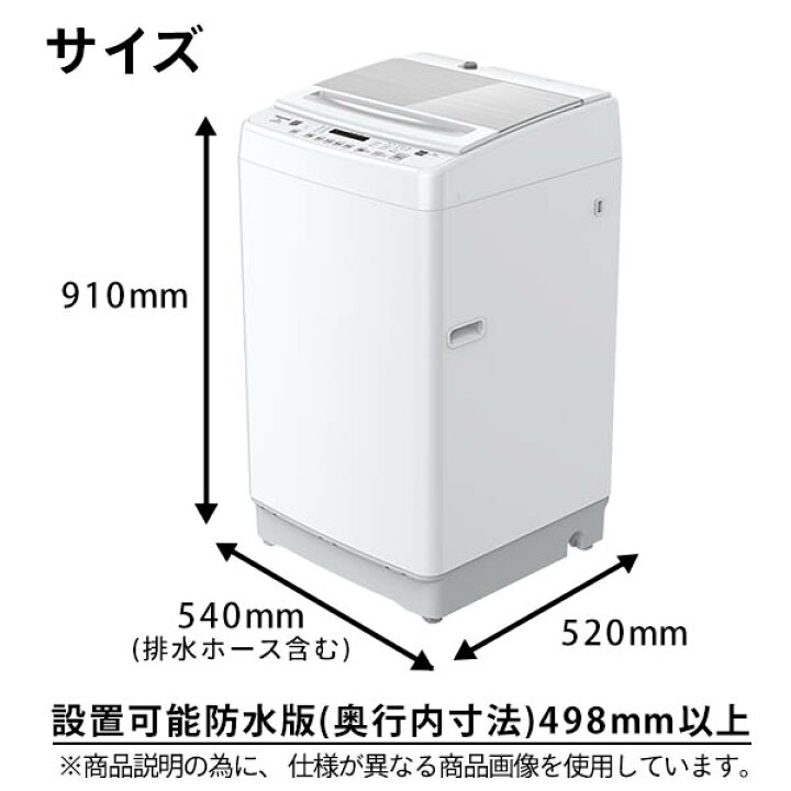 楽天市場】洗濯機 一人暮らし 7kg 小型 全自動洗濯機 縦型洗濯機 脱水 