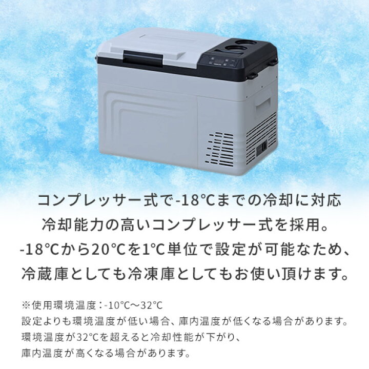 楽天市場】ポータブル冷蔵庫 冷凍庫 車載冷蔵庫 25L AC/DC電源 車載用 