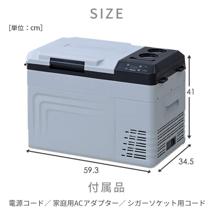 楽天市場】ポータブル冷蔵庫 冷凍庫 車載冷蔵庫 25L AC/DC電源 車載用 