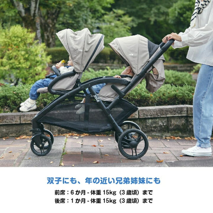 楽天市場】ジョイー Joie ベビーカー Evaliteduo(エヴァライトデュオ 