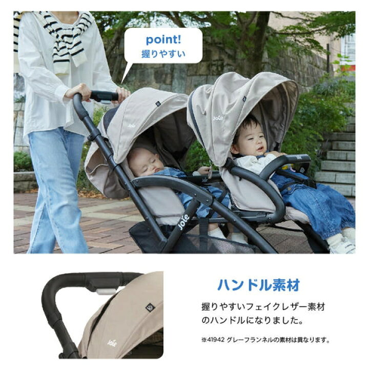楽天市場】ジョイー Joie ベビーカー Evaliteduo(エヴァライトデュオ 
