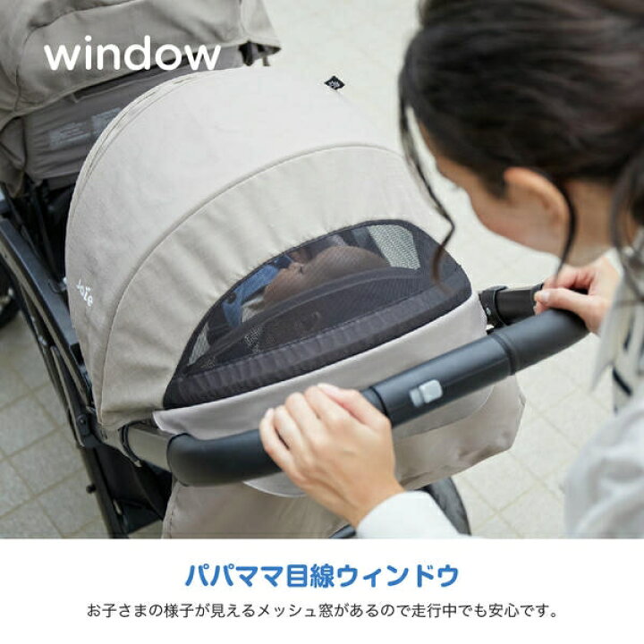 楽天市場】ジョイー Joie ベビーカー Evaliteduo(エヴァライトデュオ 