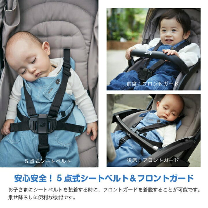 楽天市場】ジョイー Joie ベビーカー Evaliteduo(エヴァライトデュオ 
