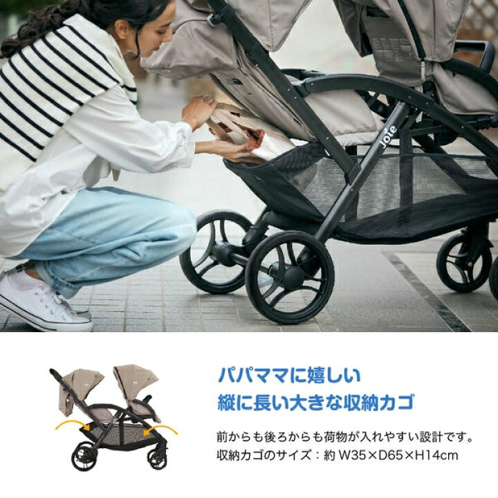 楽天市場】ジョイー Joie ベビーカー Evaliteduo(エヴァライトデュオ 