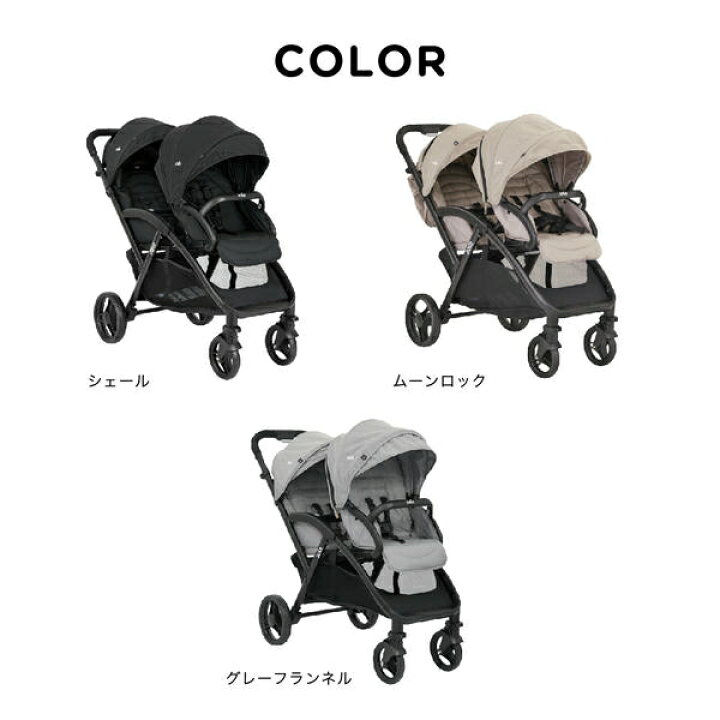 楽天市場】ジョイー Joie ベビーカー Evaliteduo(エヴァライトデュオ 