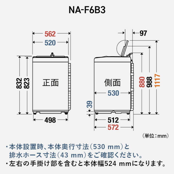 楽天市場】洗濯機 6kg 全自動洗濯機 小型 縦型 1人用 2人用 一人暮らし 