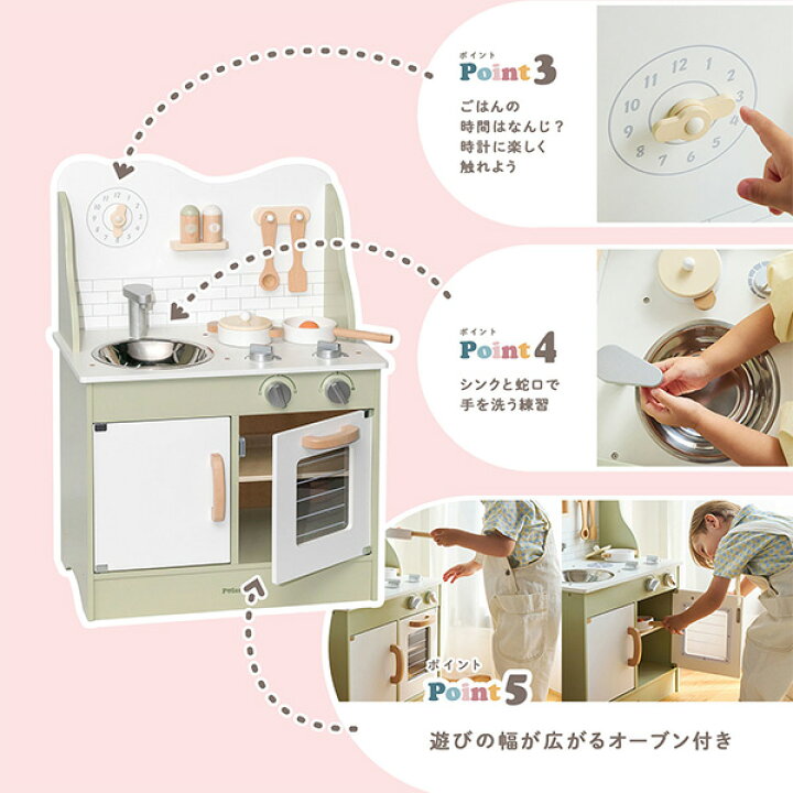 楽天市場】おままごとキッチン フォレストグリーン 木製 キッチン対象 