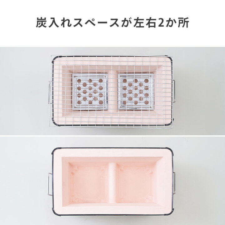 楽天市場】炭火しちりん(角型ワイド) 七輪 シチリン バーベキュー 