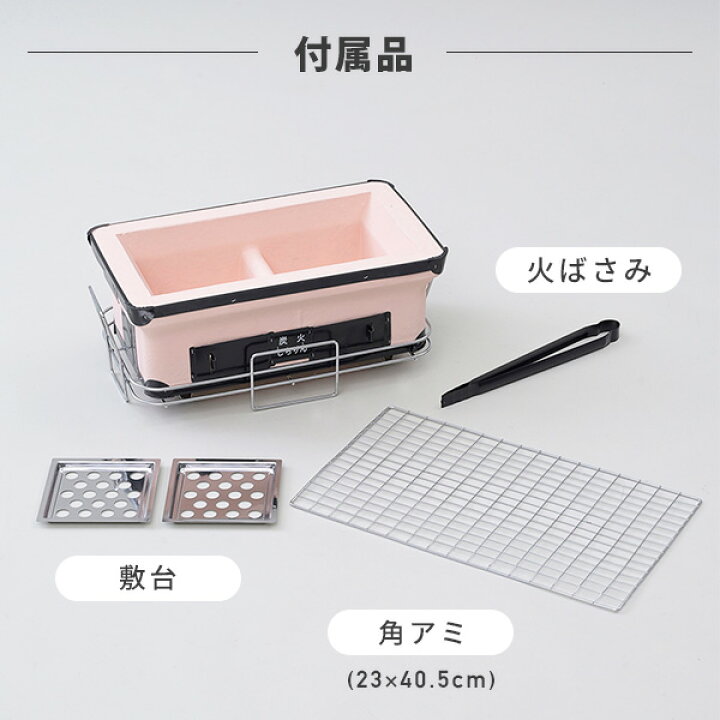 楽天市場】炭火しちりん(角型ワイド) 七輪 シチリン バーベキュー 