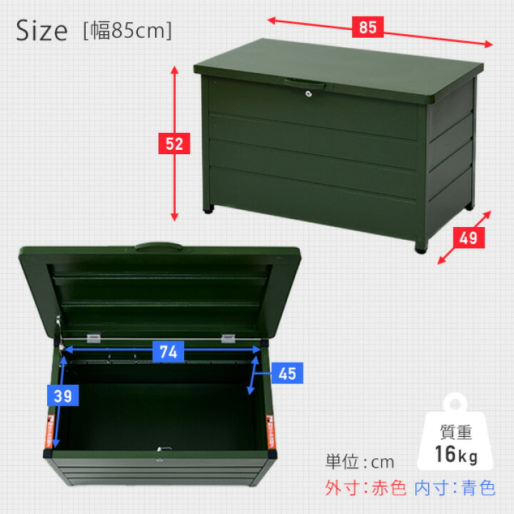 ガーデンマスター(Gardenmaster) ステップストッカー 幅74×奥行36×高さ  