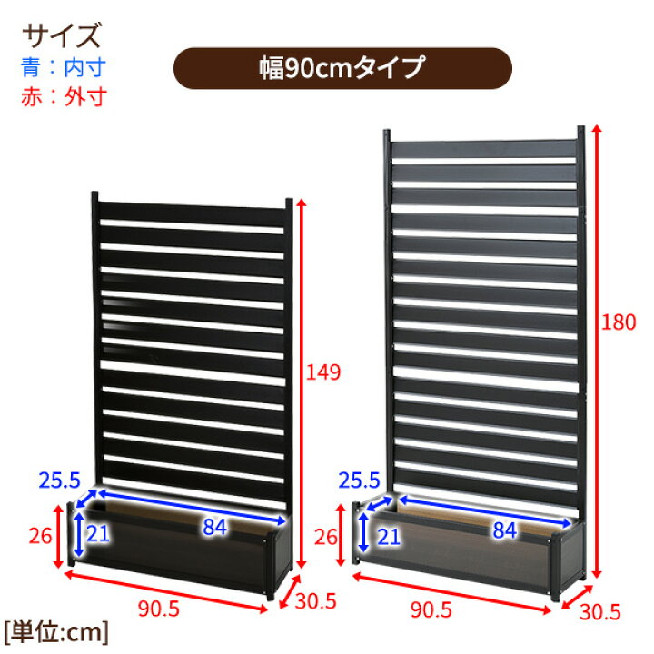 楽天市場】アルミプランターフェンス 全3色 サイズ4種類(120×180)(90 