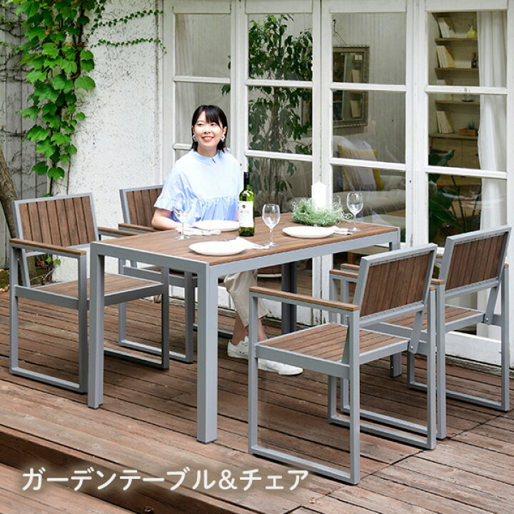 楽天市場】ガーデン テーブル セット 木目調 ベンチ チェア 選べる 