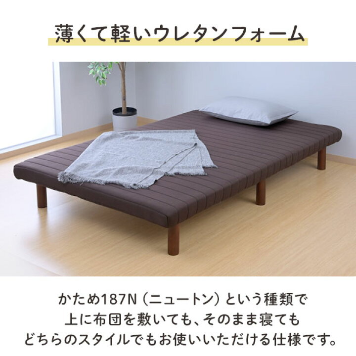 楽天市場】高さが変えられる 脚付きマットレス 軽くて丈夫 組み立て 